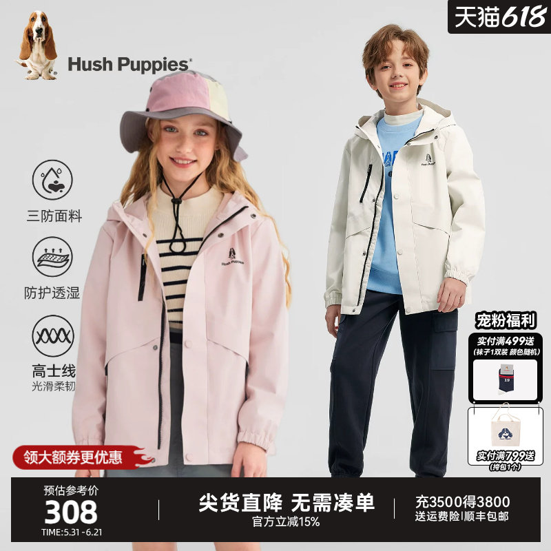 暇步士童装儿童三防风衣春秋新品男童休闲连帽女童轻户外运动外套