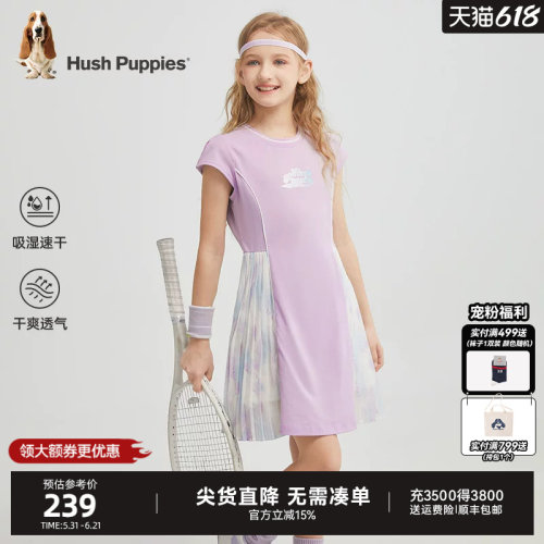 暇步士女童速干透气半袖连衣裙