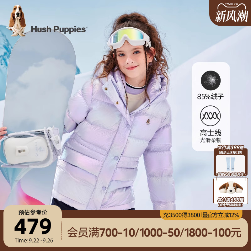 暇步士女童亮面羽绒服中大童外套