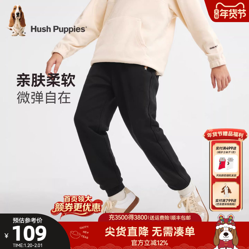 暇步士童装男童运动长裤大童休闲百搭春秋新品儿童卫裤宝宝裤子,童装/婴儿装/亲子装,裤子,淘宝优惠券,粉丝福利购,淘宝优惠卷