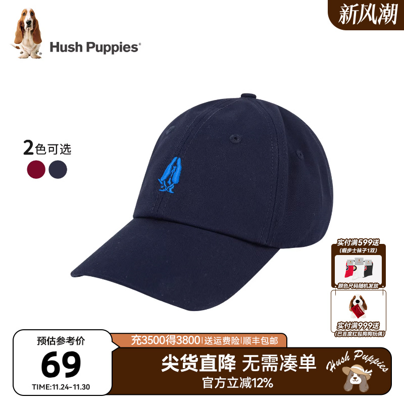 暇步士童装儿童棒球帽25春秋新款男童休闲百搭鸭舌帽女童遮阳帽