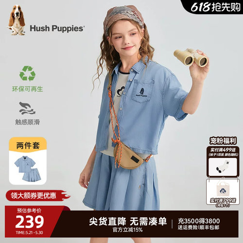 暇步士女童牛仔套装大童衬衫裙裤