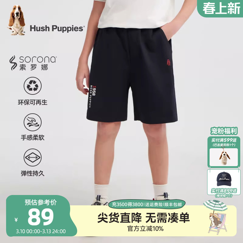 暇步士童装男童短裤夏装新品大童户外透气运动裤儿童休闲五分裤