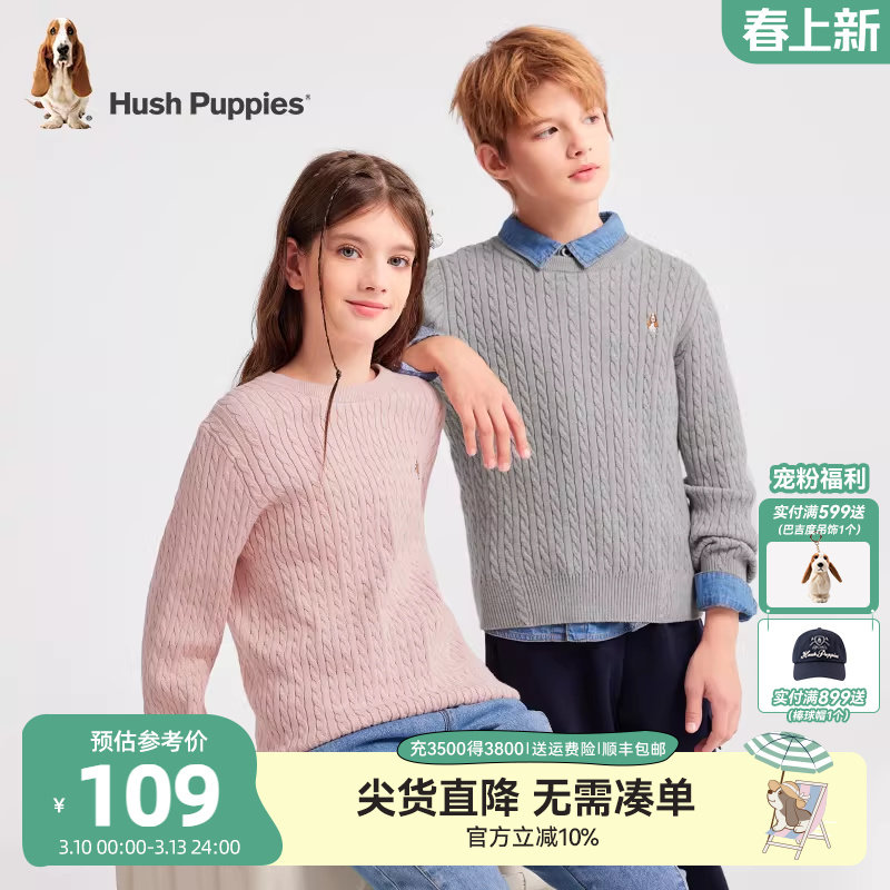 暇步士童装儿童线衣大童春秋新款男童宽松休闲女童简约毛衣套头衫