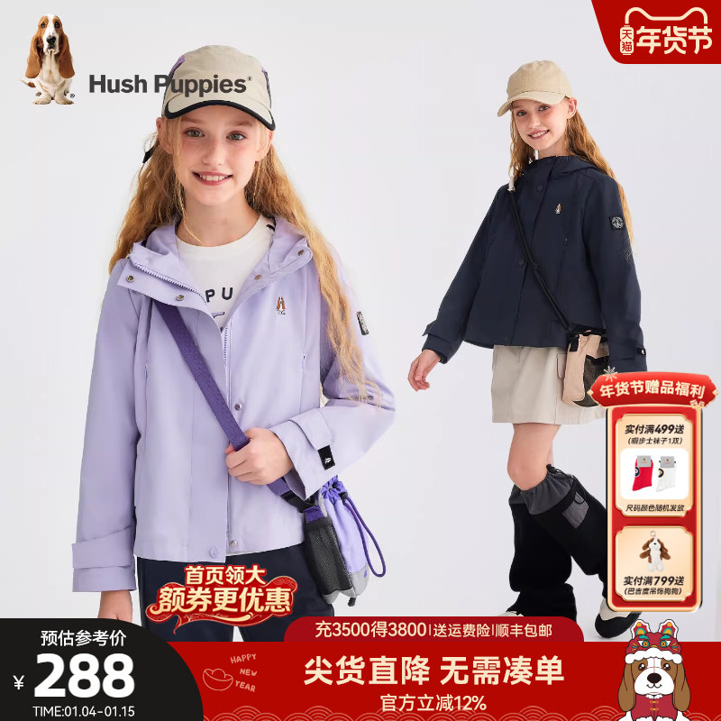 暇步士童装儿童外套春秋新品运动男童户外服休闲宝宝女童连帽风衣