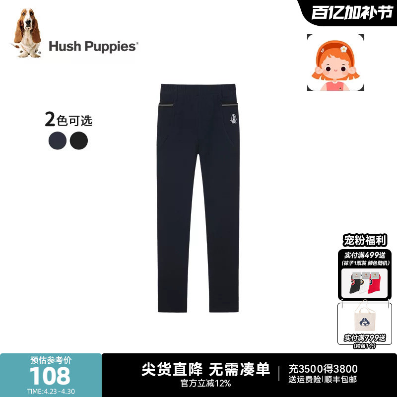 暇步士童装女童打底裤春秋新品大童宝宝休闲裤子儿童弹力运动长裤