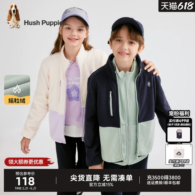 暇步士童装儿童外套秋冬新品男大童休闲摇粒绒外套女童保暖上衣