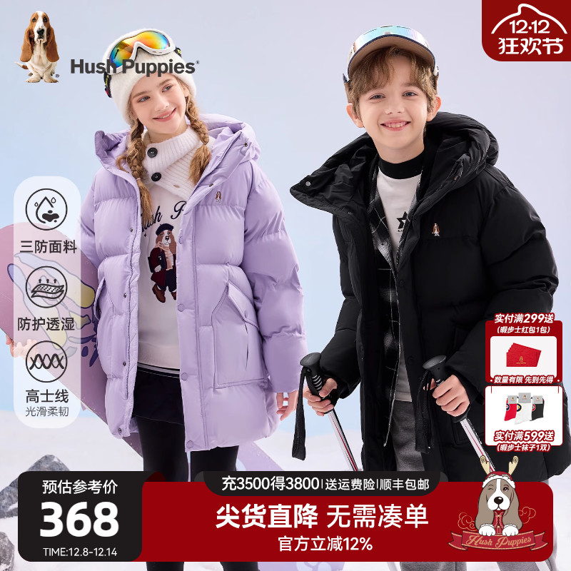 暇步士男童女童三防棉服加厚棉袄