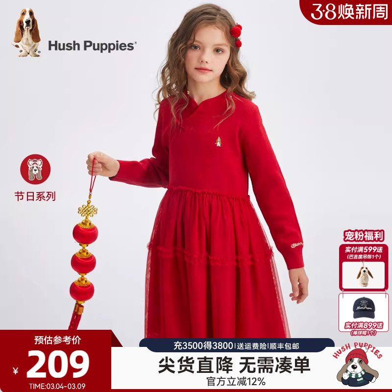 暇步士童装女童连衣裙秋冬新款中大童节日喜庆裙子儿童甜美公主裙 - hushpuppies童装旗舰店出品
