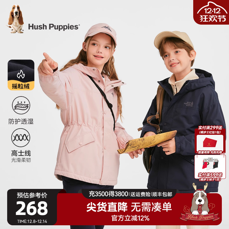 暇步士男童女童加绒风衣厚外套