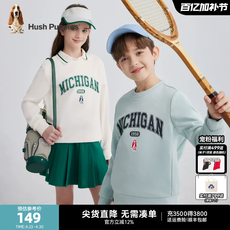 暇步士童装儿童卫衣春秋新品男童美式运动套头衫女童休闲宽松上衣