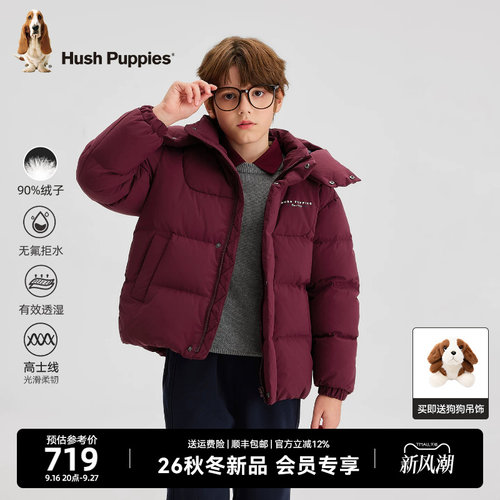 暇步士儿童保暖连帽羽绒服