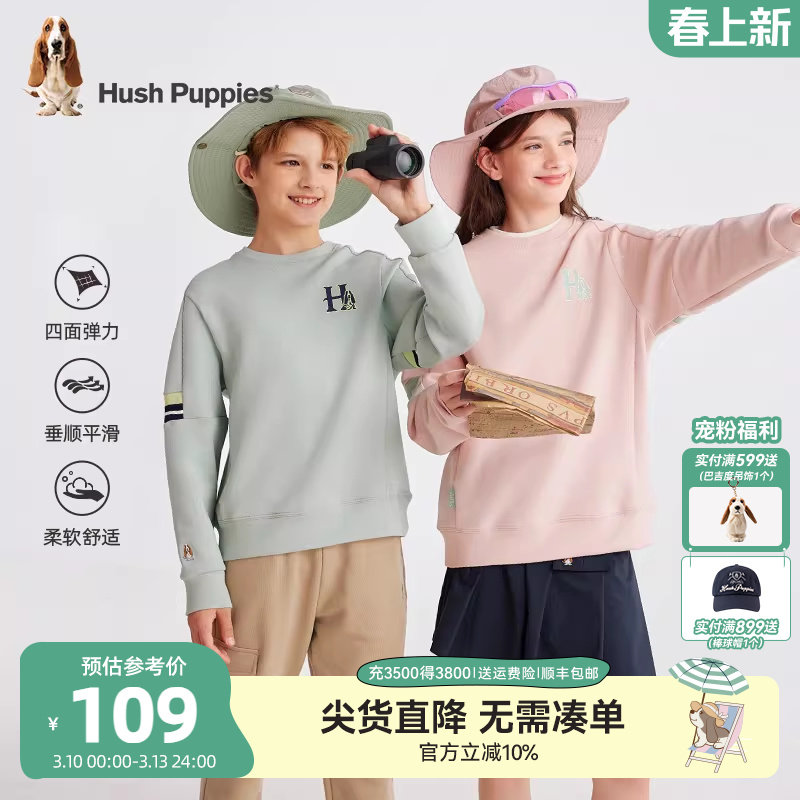 暇步士童装儿童卫衣春秋新款大童舒适男童休闲圆领衫女童套头卫衣