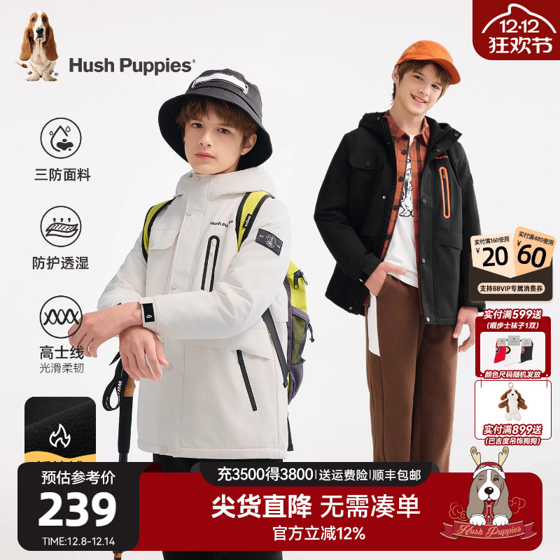 暇步士童装男童加绒风衣秋冬新款大童三防保暖连帽儿童工装厚外套