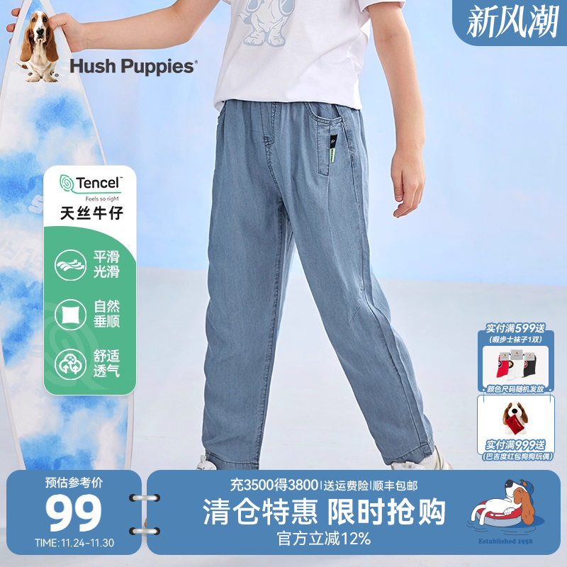 牛仔裤舒适透气莱赛尔暇步士童装