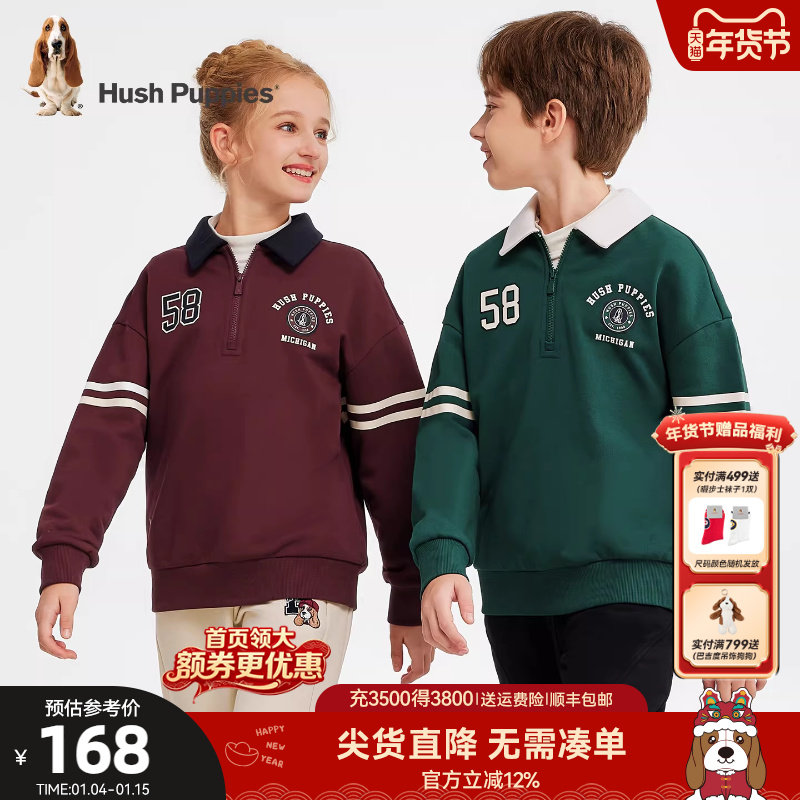 暇步士童装儿童卫衣春秋新品男童套头衫上衣宝宝女童学院风卫衣