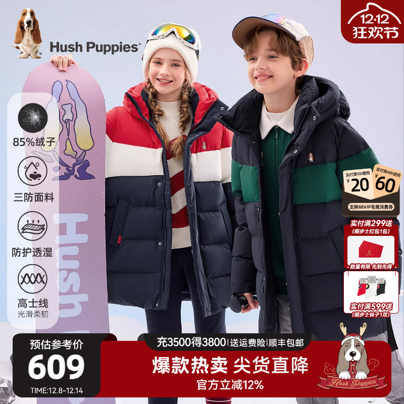 暇步士童装儿童三防保暖羽绒服