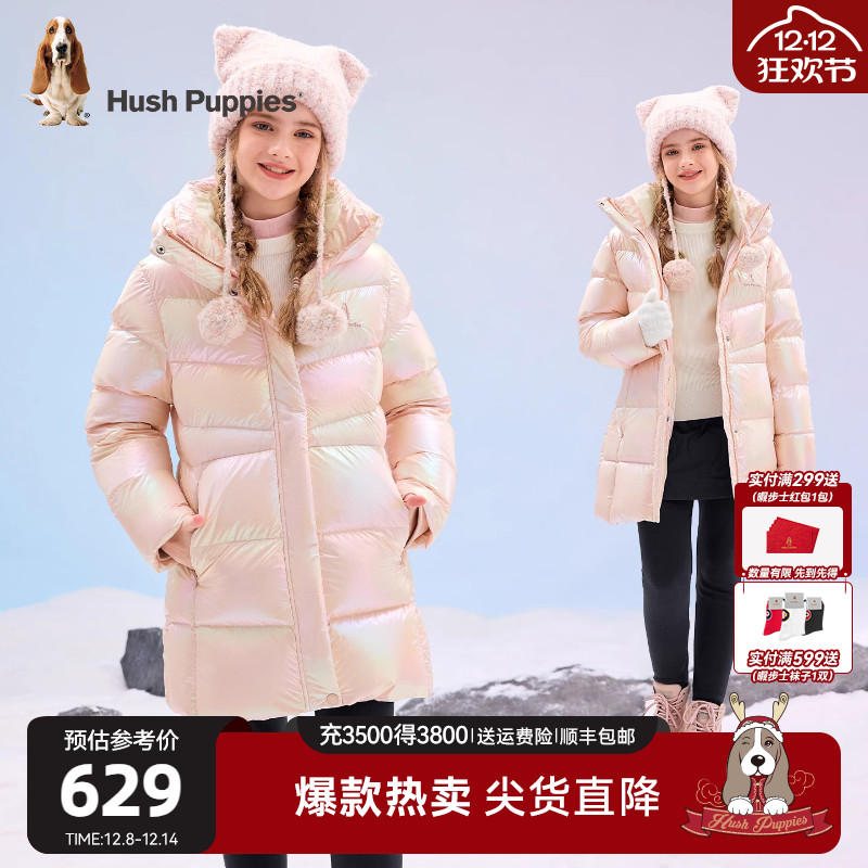 暇步士女童中长款炫彩甜美羽绒服