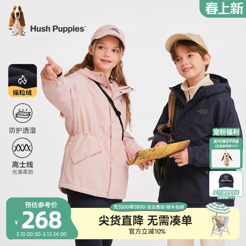 暇步士童装儿童加绒风衣25秋冬新品男大童厚风衣宝宝女童保暖外套