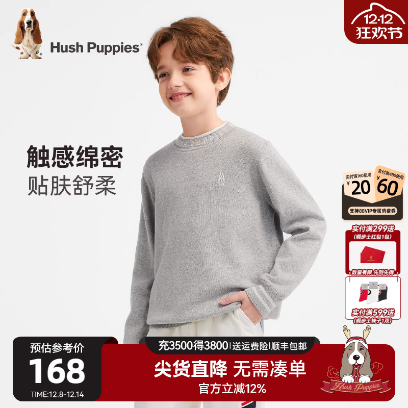 暇步士男童加绒毛衣大童针织衫