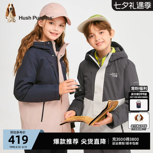 暇步士童装儿童风衣连帽加绒外套
