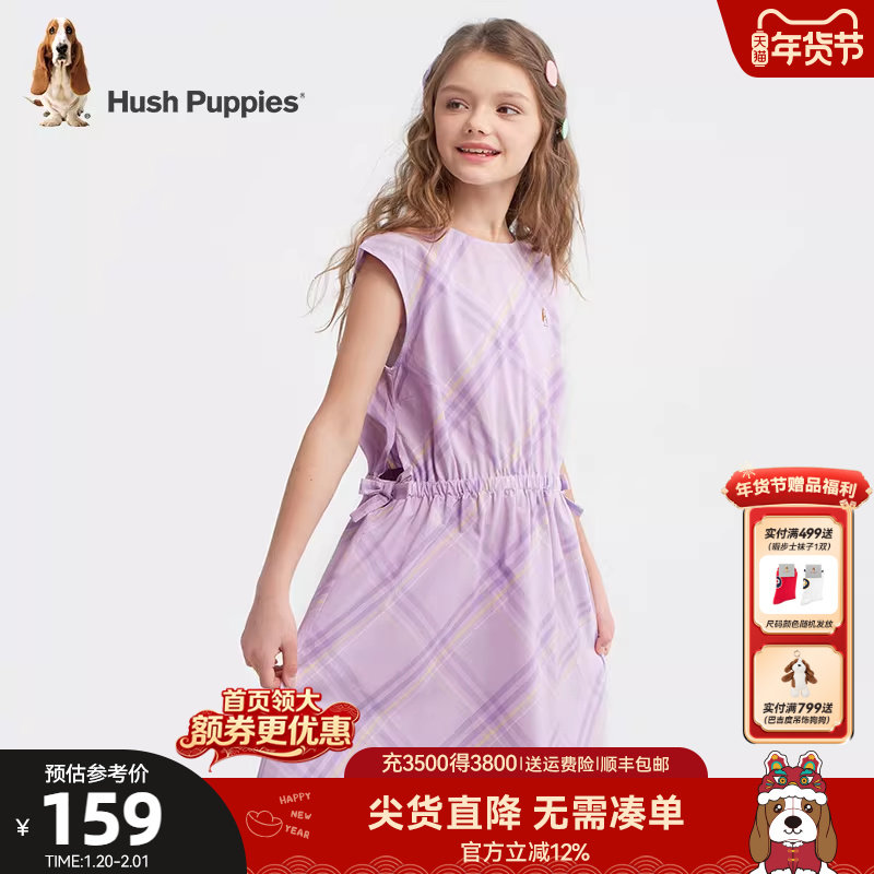 暇步士童装女童马甲裙夏新品大童宝宝经典格纹裙儿童甜美连衣裙,童装/婴儿装/亲子装,连衣裙,淘宝优惠券,粉丝福利购,淘宝优惠卷