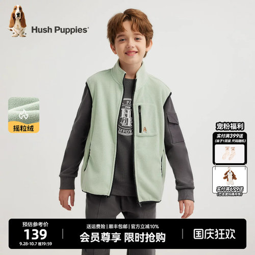 暇步士男童摇粒绒马甲休闲百搭