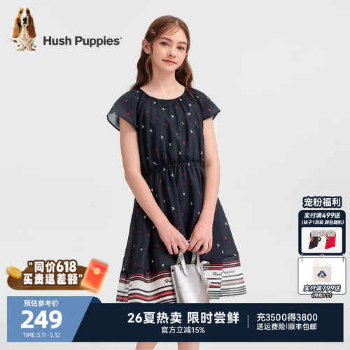暇步士女童雪纺半袖公主连衣裙