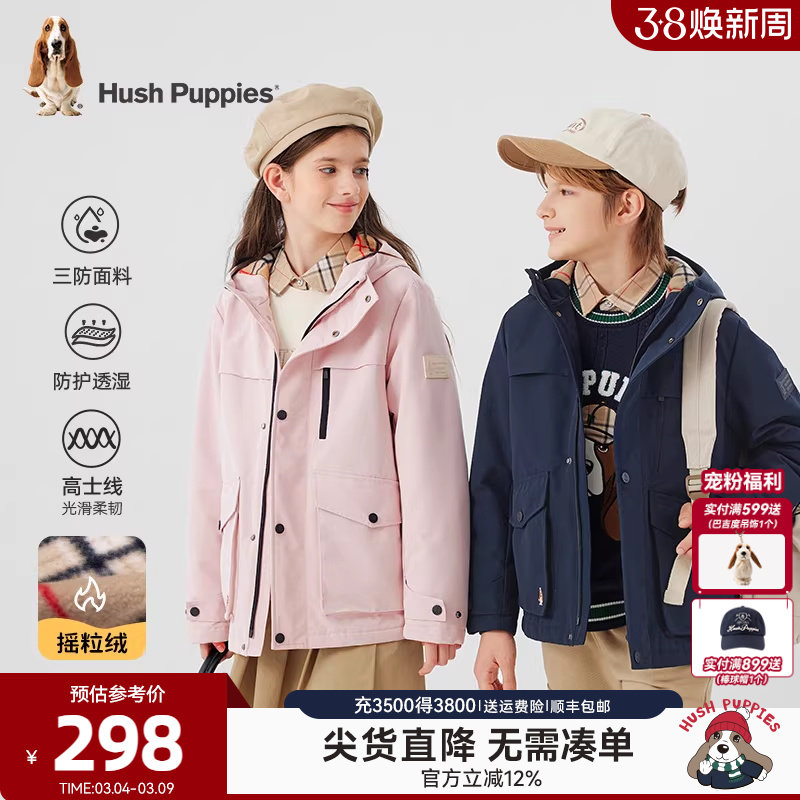 暇步士童装儿童三防风衣秋冬新款大童保暖男童加绒外套女童户外服