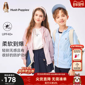 大童UPF40 暇步士童装 儿童防晒衣夏新品 女童运动男童透气薄外套