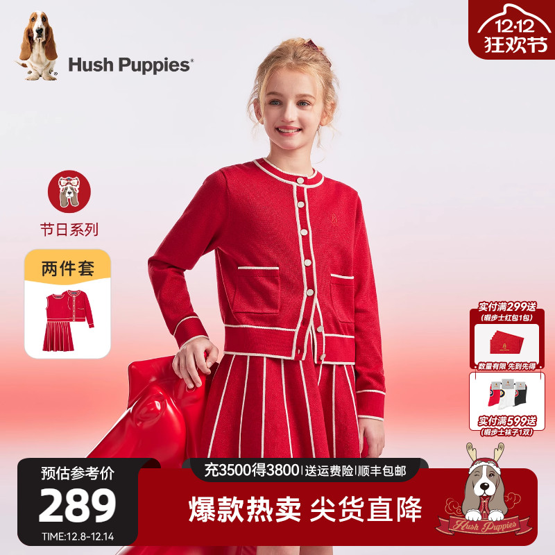 暇步士女童套装中大童毛衣裙