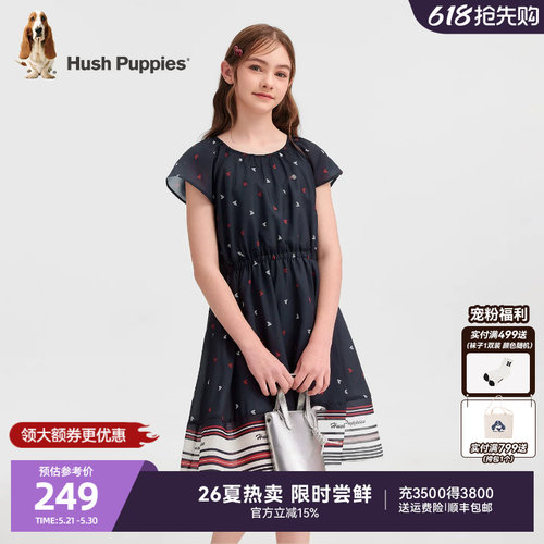 暇步士女童雪纺半袖公主连衣裙