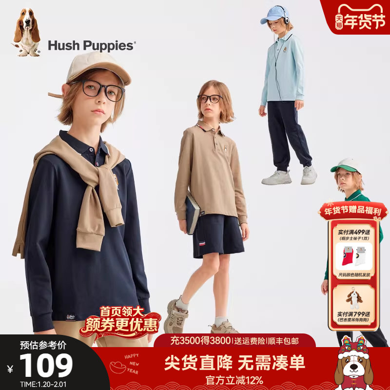 暇步士童装男童长袖polo衫春装新款大童宝宝弹力T恤儿童休闲上衣,童装/婴儿装/亲子装,T恤,淘宝优惠券,粉丝福利购,淘宝优惠卷