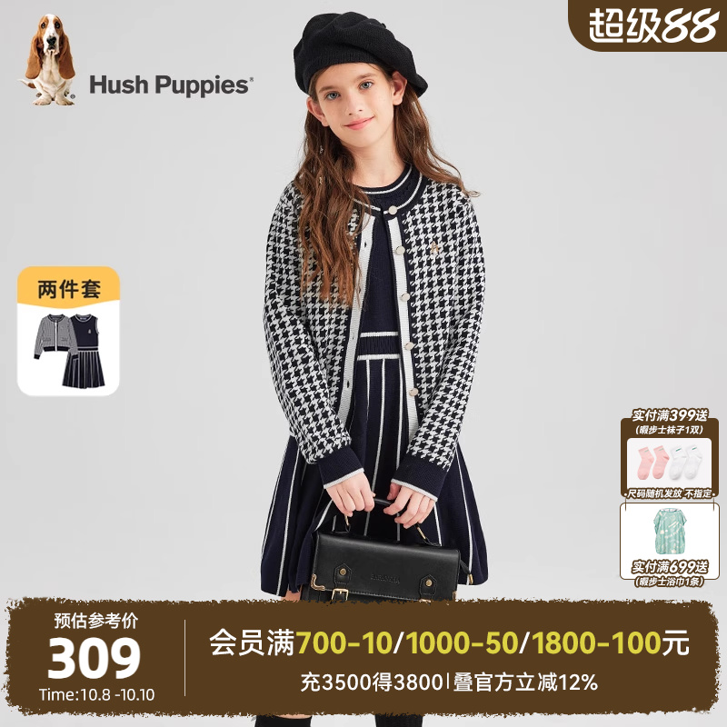 暇步士童装女童套裙秋冬装新款大童小香风甜美开衫儿童百搭半身裙