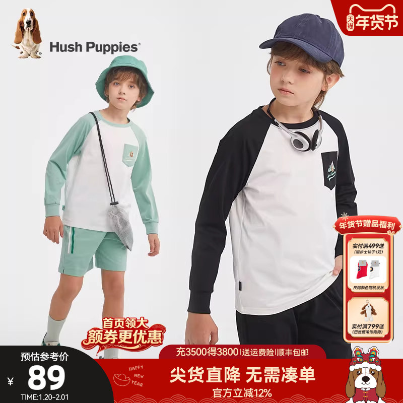 暇步士童装男童长袖圆领衫秋季新品大童休闲宽松T恤儿童柔软内搭,童装/婴儿装/亲子装,T恤,淘宝优惠券,粉丝福利购,淘宝优惠卷