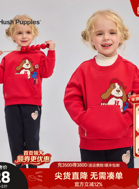 【新年系列】暇步士童装小童加绒卫衣25冬新男童休闲女童套头衫