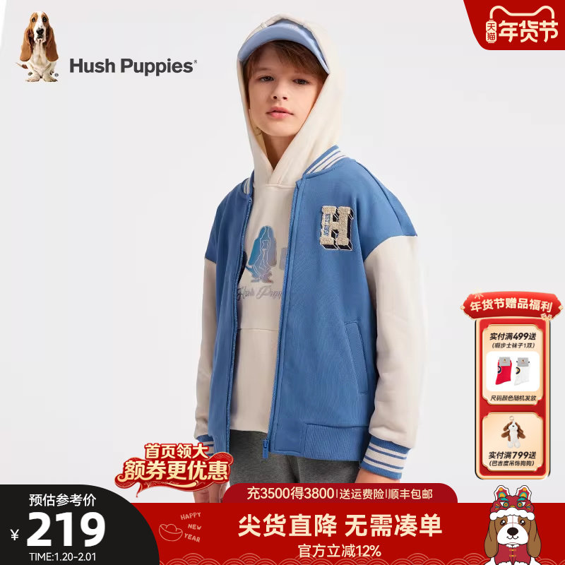 暇步士童装儿童棒球服春新款男童经典复古感上衣女童简约百搭外套,童装/婴儿装/亲子装,普通外套,淘宝优惠券,粉丝福利购,淘宝优惠卷