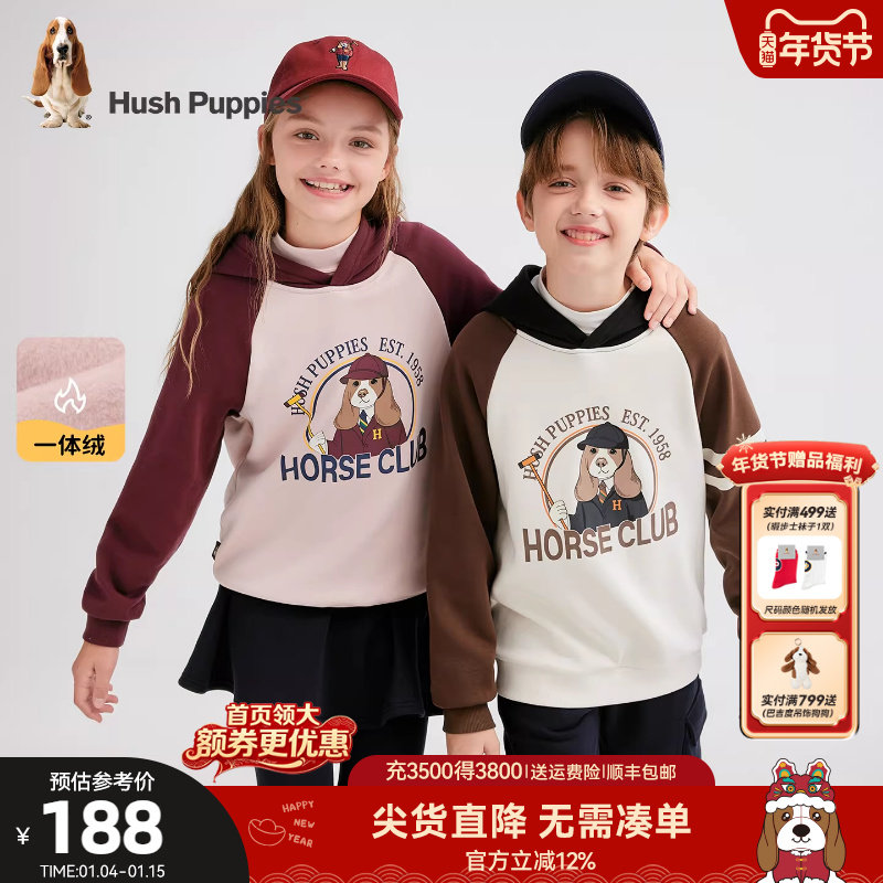 暇步士童装儿童加绒卫衣25冬新品男童连帽一体绒宝宝女童保暖上衣