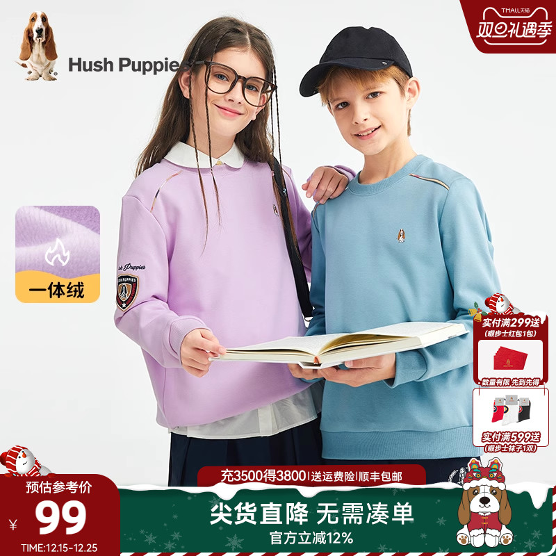 暇步士儿童休闲保暖一体绒卫衣