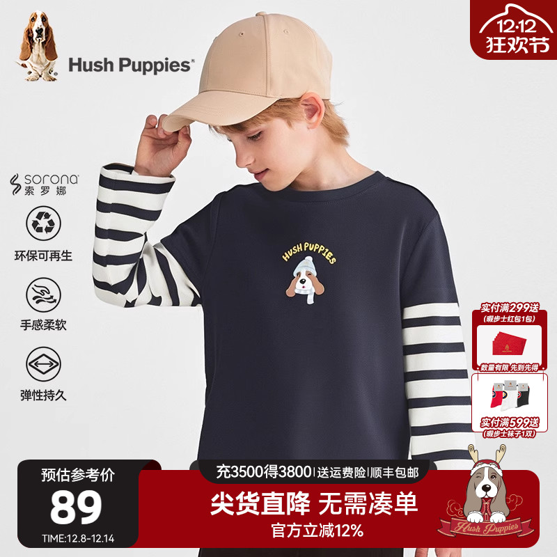 暇步士男童长袖T恤休闲圆领