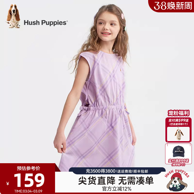 暇步士童装女童马甲裙夏新品大童宝宝经典格纹裙儿童甜美连衣裙