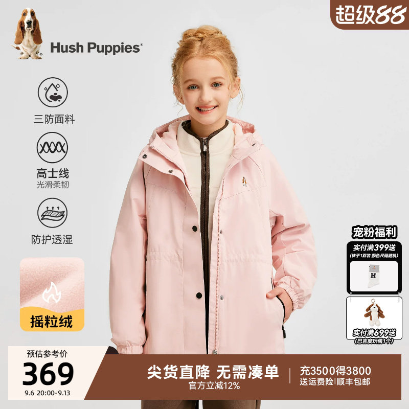 暇步士童装女童三防加绒风衣秋冬新品大童户外服儿童保暖厚外套