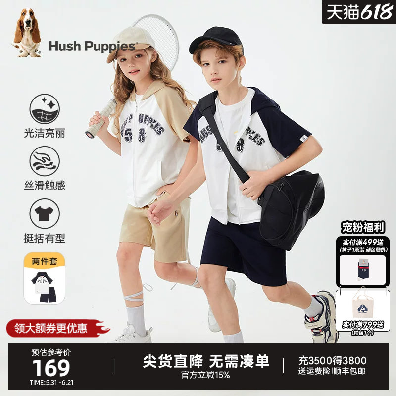 暇步士童装儿童套装夏季新款女童休闲宽松圆领衫男童透气运动短裤