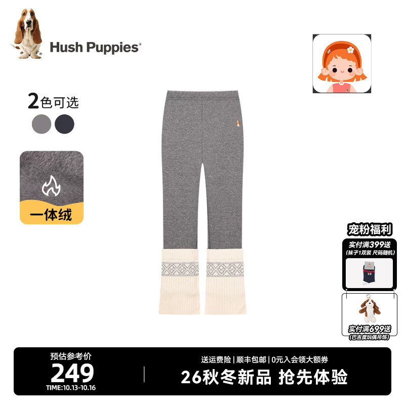 暇步士童装女童一体绒打底裤26冬新品大童休闲裤宝宝儿童保暖长裤