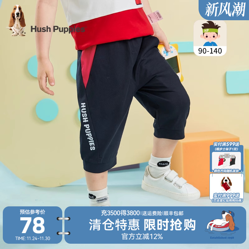 暇步士童装男童裤子夏季新款小童休闲七分裤儿童透气运动短裤