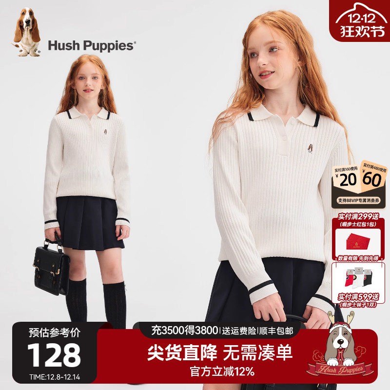 暇步士女童线衣打底衫大童毛衣