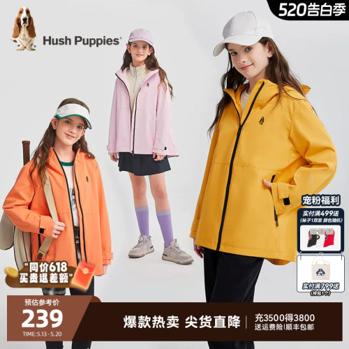 暇步士女童连帽运动风衣休闲外套