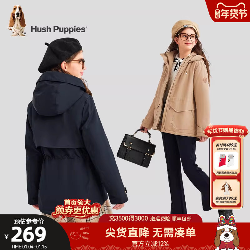 Ͼ��ʿͯװŮͯ�������޷����ﶬװ�¿��ͯ��ñ��ͯ��ů�Ӻ����� 269.12Ԫ