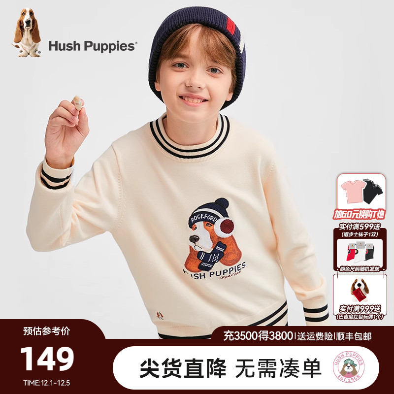 暇步士童装儿童童趣毛衣