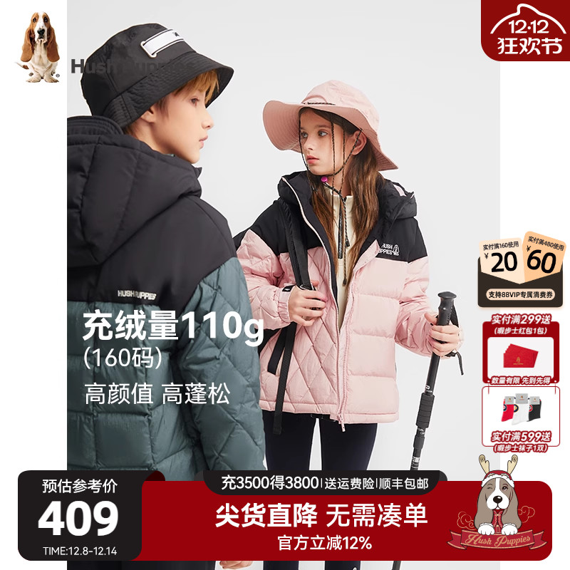 暇步士童装加厚保暖简洁款羽绒服